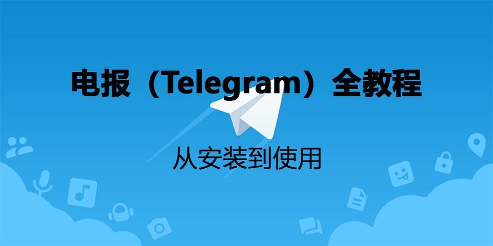 telegram官方网站,telegeram官网入口