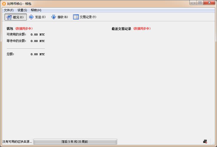 trezor比特币硬件钱包,bitcoin wallet比特币钱包