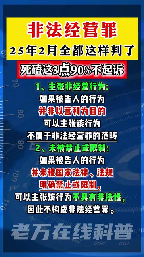 非法经营罪虚拟币500万判多久,非法经营罪虚拟币500万判多久刑期