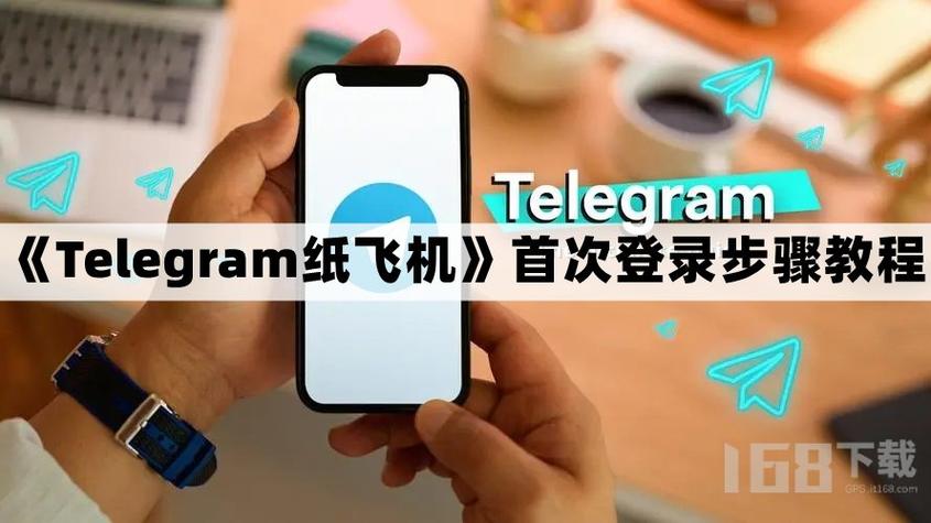 纸飞机频道注销,纸飞机怎么注销掉原的账号好重新注册