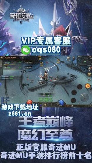 黄金奇迹,黄金奇迹手游官网下载