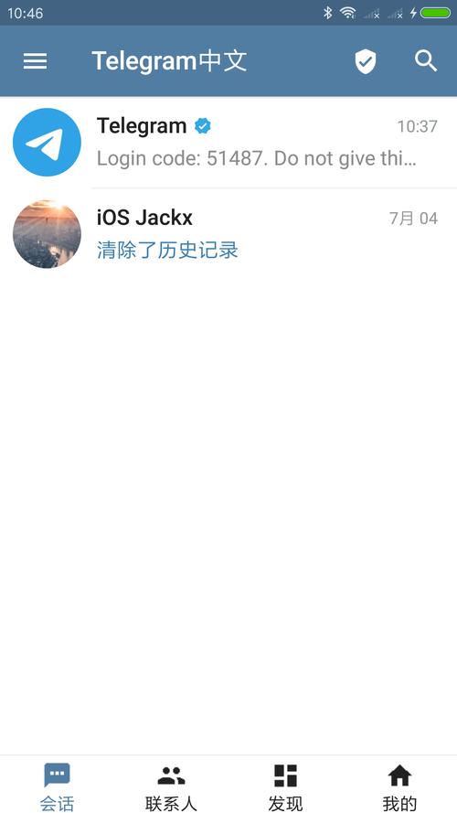 纸飞机网页版登录入口,纸飞机app在国内怎么登录