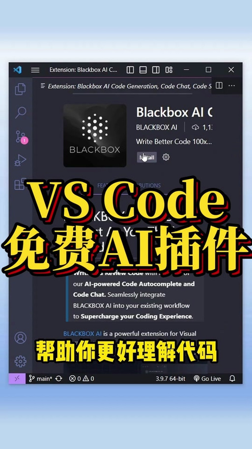 blackbox,blackbox最新版本