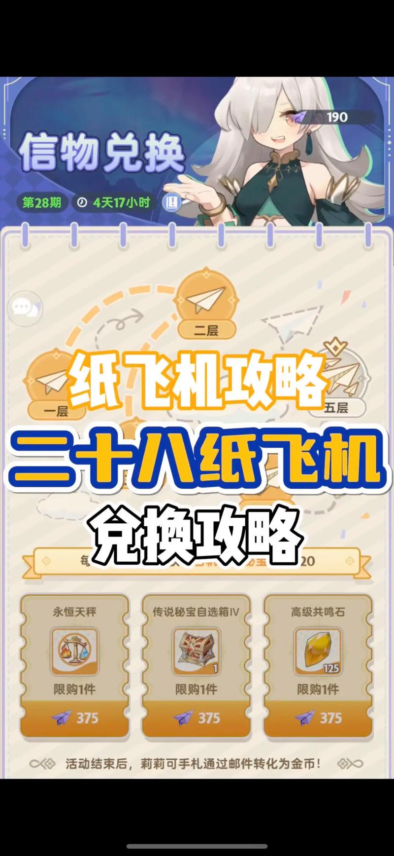 纸飞机户籍查询,纸飞机开户籍教程