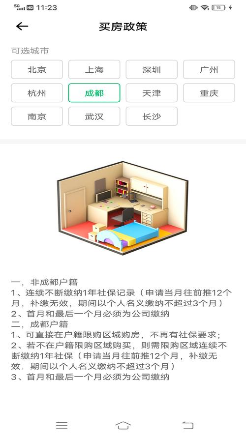 社工开户软件下载,社工库开户软件免费下载