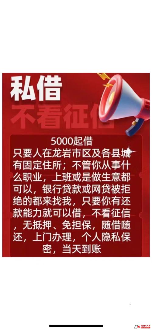 急需一万元的私人借款平台,小额借钱1000到5000