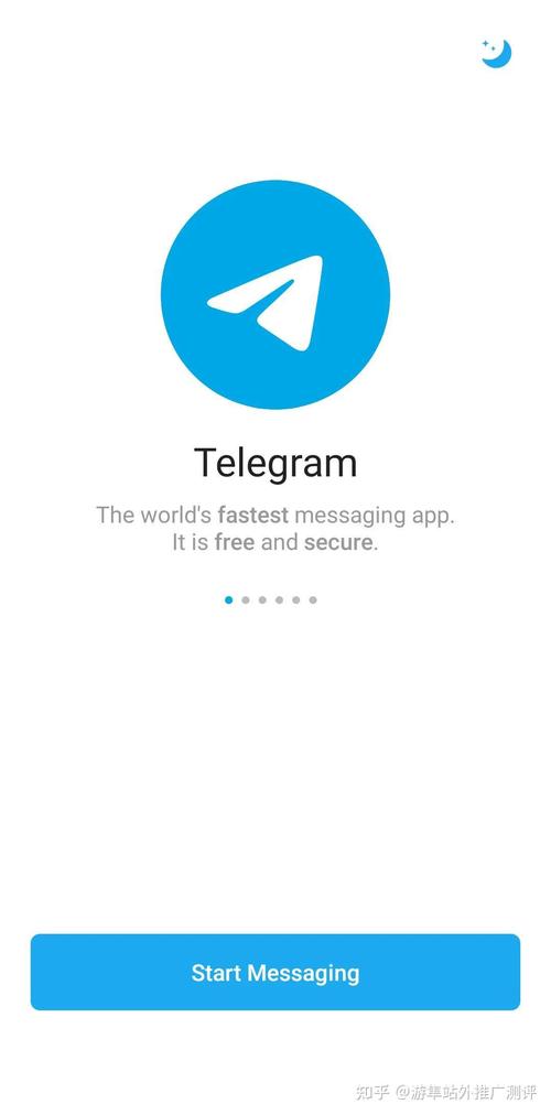 telegrm下载中文版,telegraph下载中文版