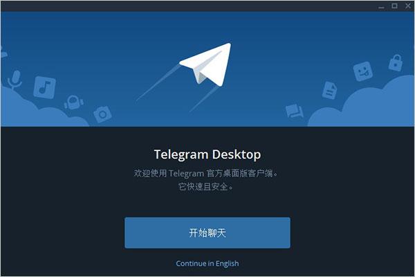telegtam官网,telegtam官网下载