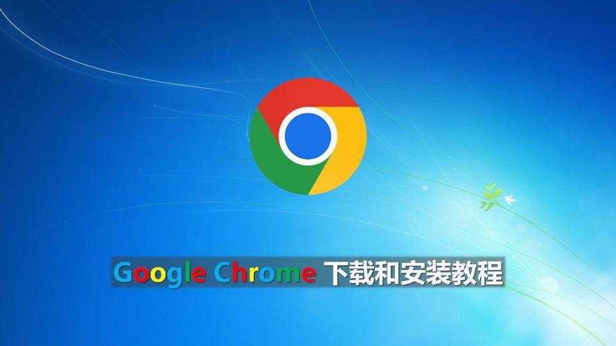 谷歌浏览器下载安装包,google浏览器安装包下载