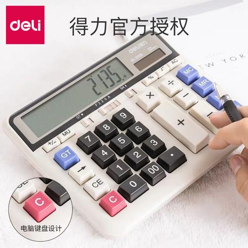 纸飞机装备计算器,17173纸飞机计算器