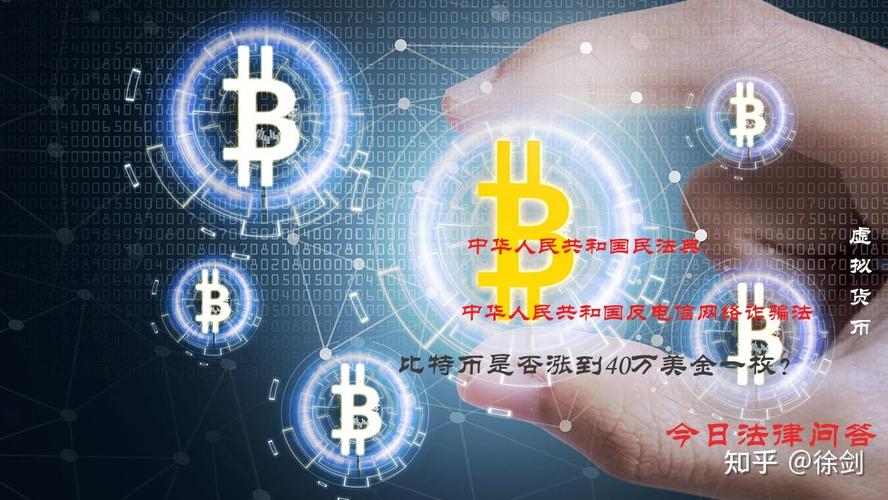 虚拟币名称大全,虚拟币名称大全图片