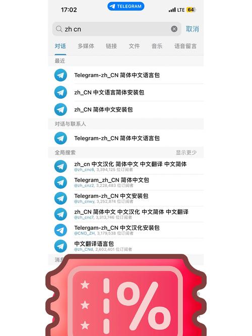 telegeram怎么注册,telegeram虚拟手机号