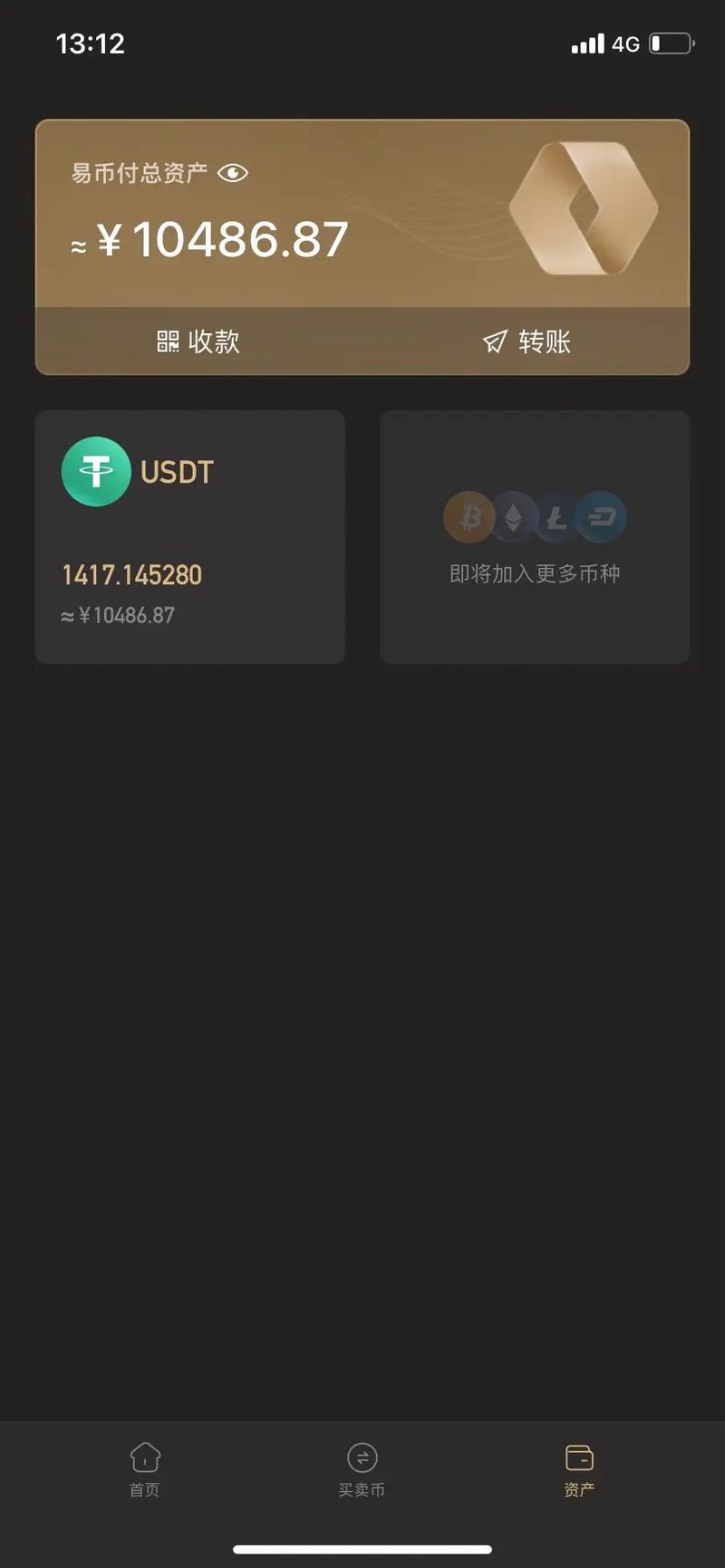 usdt搬砖下载,usdt 搬砖usdt 搬砖 利润