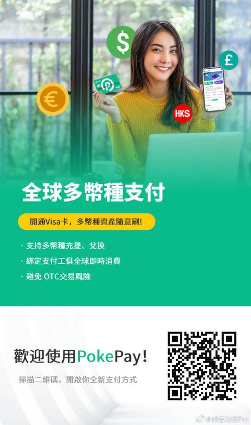 go钱包官网,gopay钱包官网