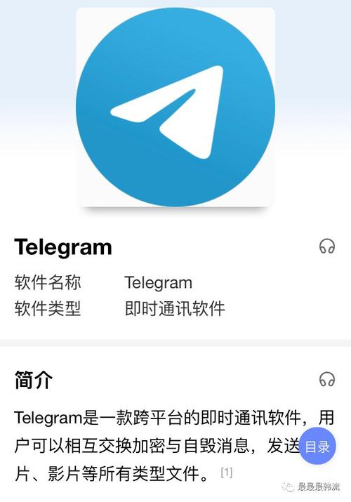 telegeram最新版安卓下载,wwwtelegeramcom