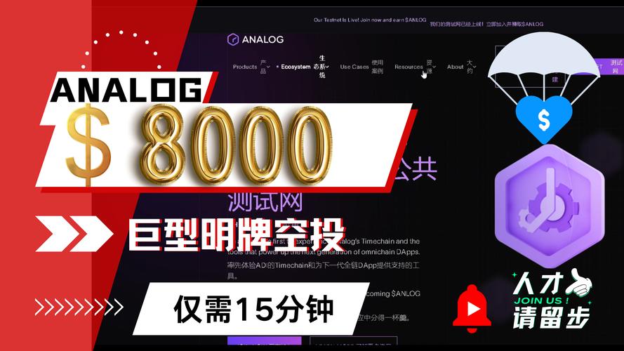 最新虚拟币空投交流群,空投各种虚拟币活动的app