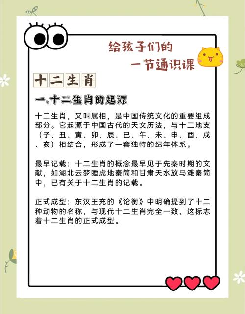 包含“袖手旁观”是什么生肖动物的词条