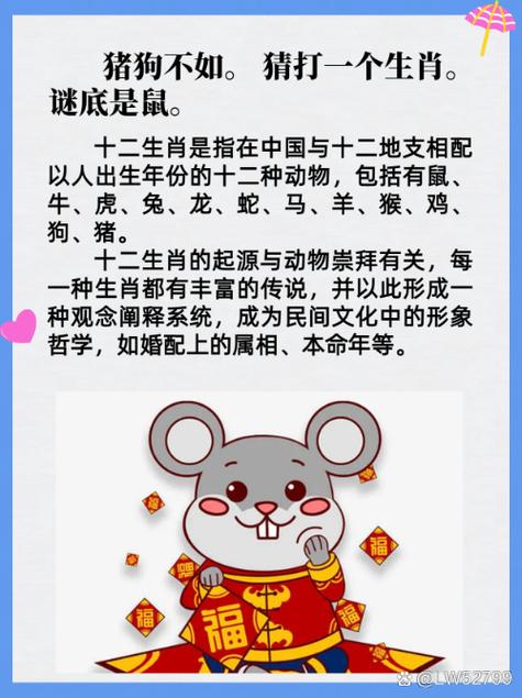 今期生肖尾巴乐,跟住三一有数追:今期生肖尾巴乐跟住三一有数追猜生肖