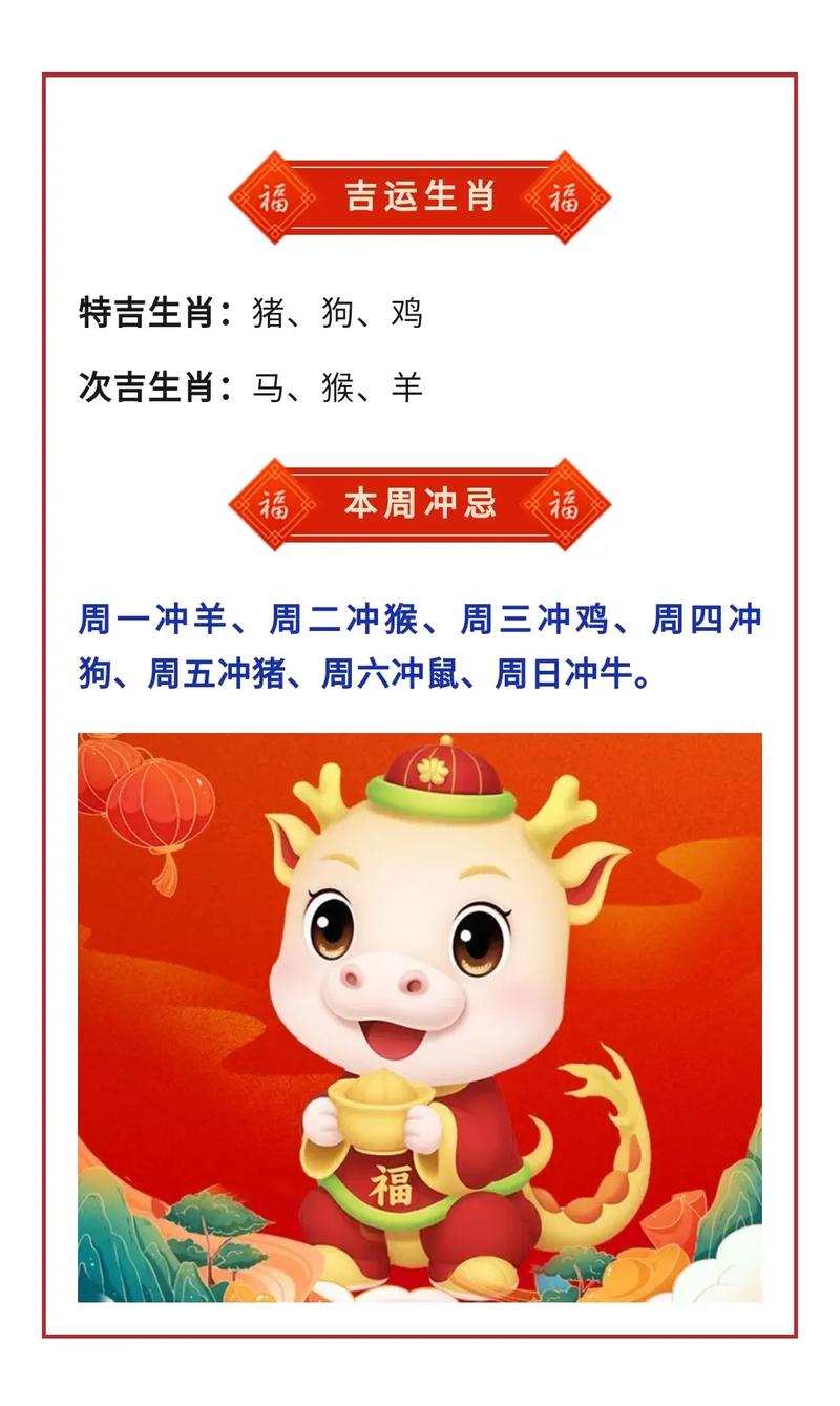 今期生肖不动摇是什么动物:今期生肖不动摇代表什么生肖