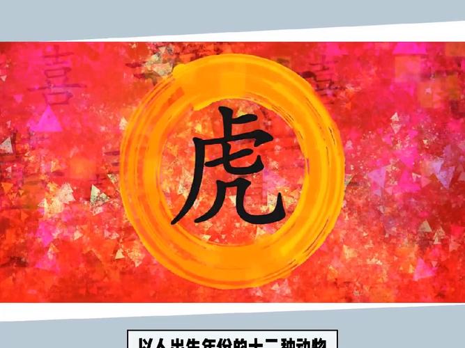 逢场作戏打一生肖是鸡吗:逢场作戏的动物是什么动物