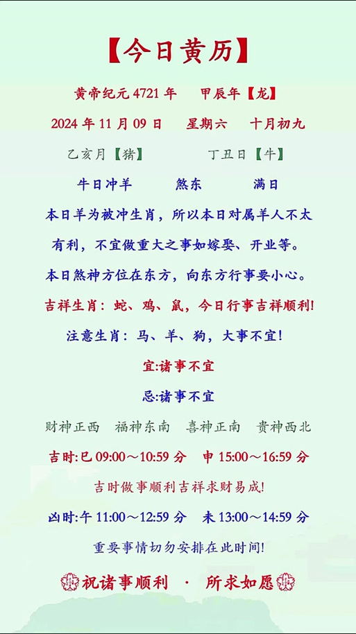 什么生肖不能葬什么山:2021年哪个生肖不宜去墓地