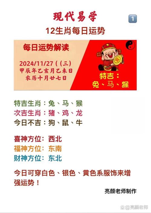 关于解释一下傍门依户打一生肖的意思的信息