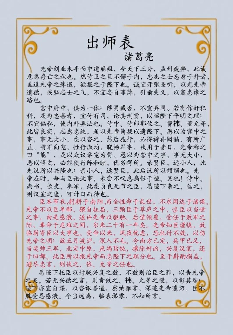 先顾眼前打一生肖:先顾己后顾人什么意思