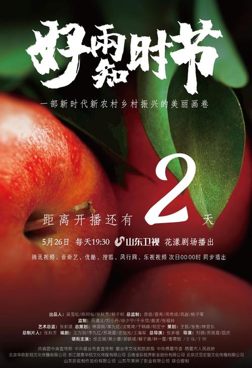 三一相逢五掌杯打一数字:三一相逢五掌杯,一道旭光分两地是什么生肖