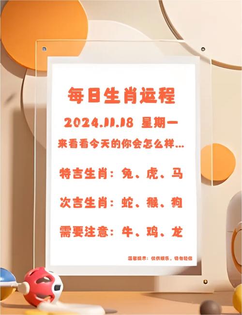 今期生肖是金花:今期生肖是金花什么意思?