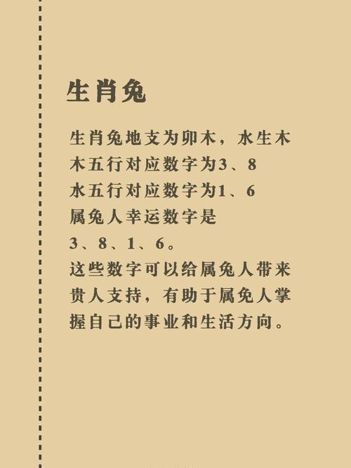 今期生肖二五头是什么数字:今期生肖有木头,二五相加中本期