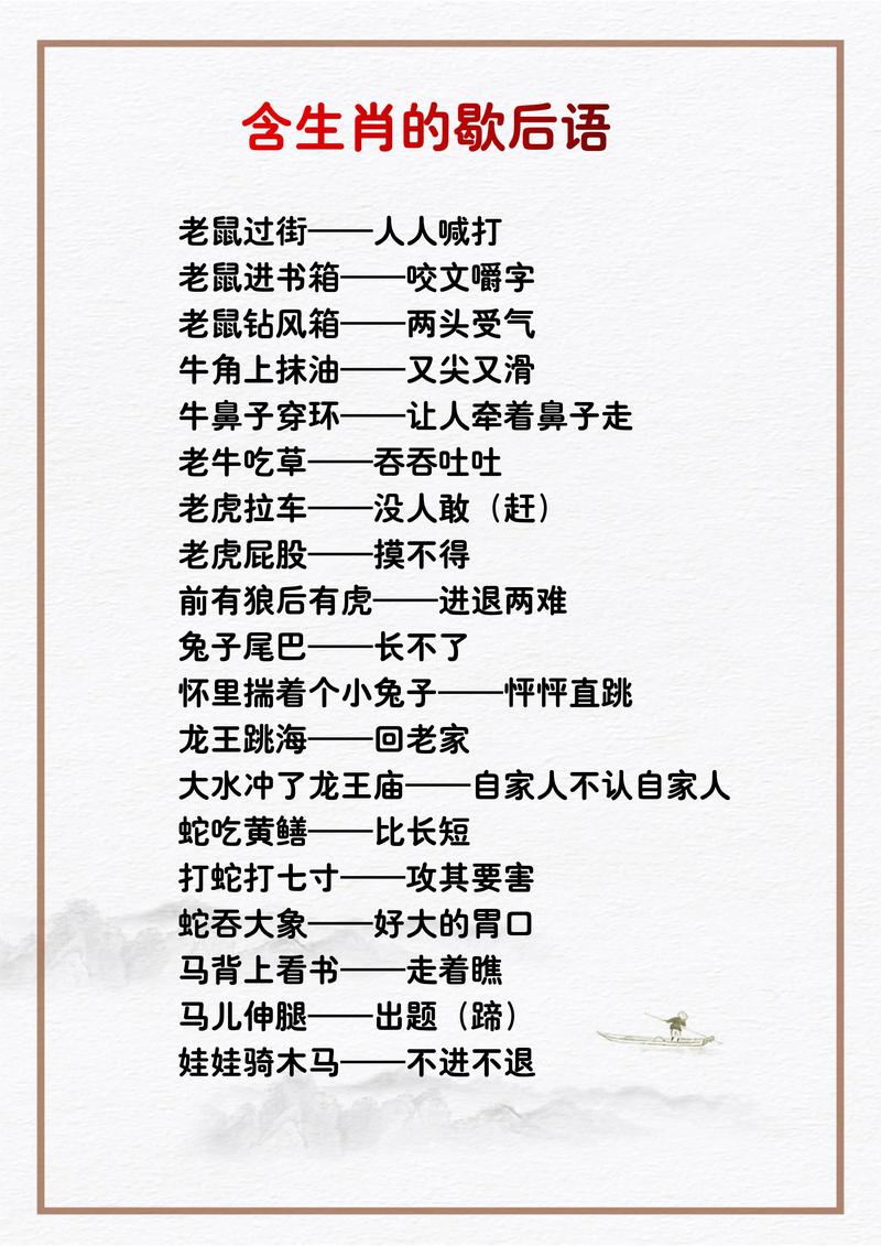 欲钱买家家都有打一生肖:欲钱买家家有动物是哪几肖
