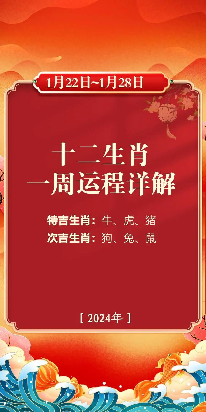 今期生肖出农家打一个正确生肖:今期生肖出农家打一个正确生肖是什么