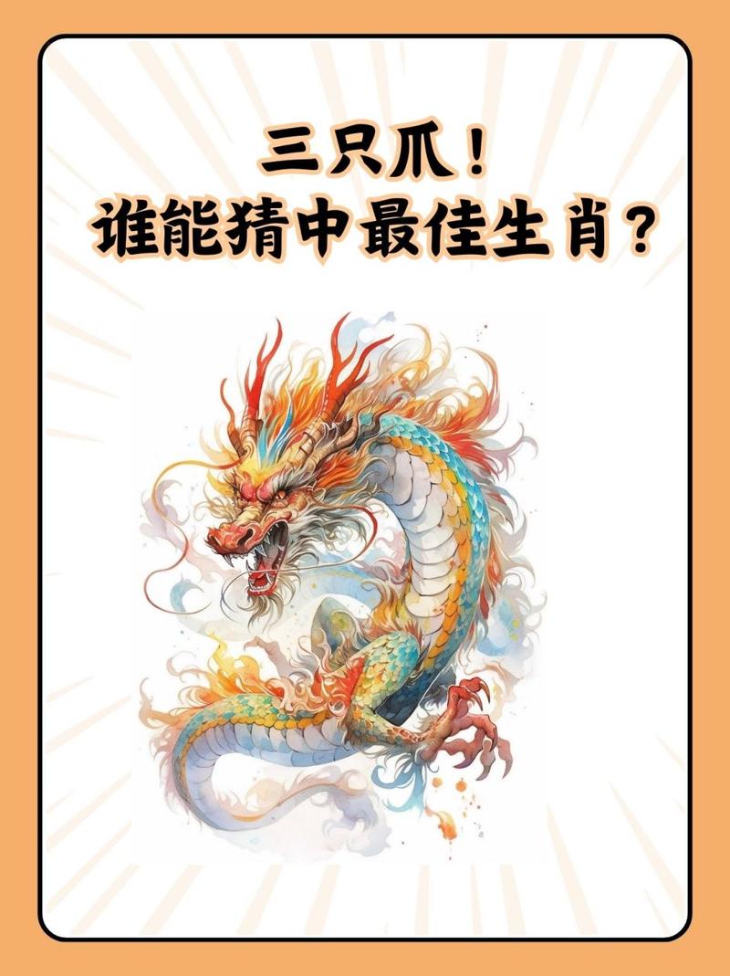 “百爪挠心”是什么生肖:百爪挠心是什么生肖什么意思