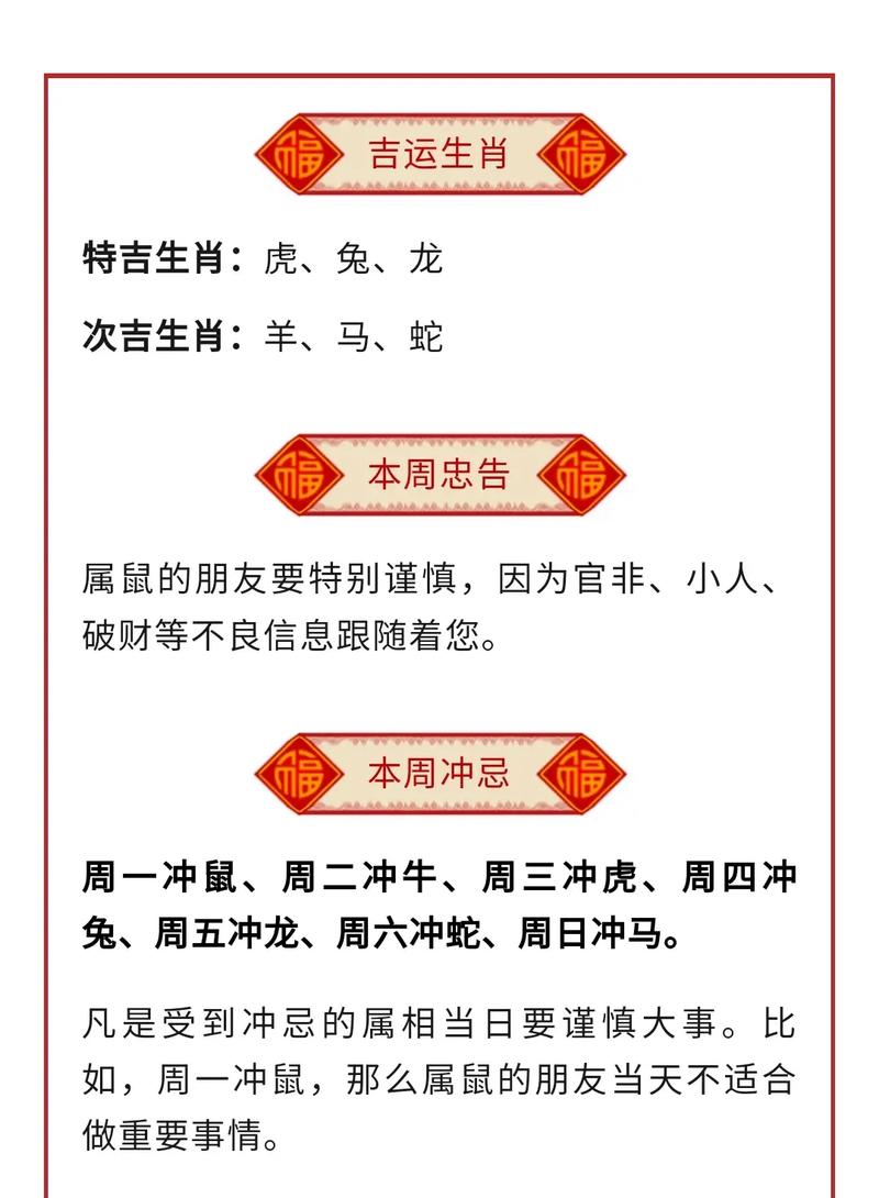 四六提名定今期打一肖:四六定数本期开是什么生肖