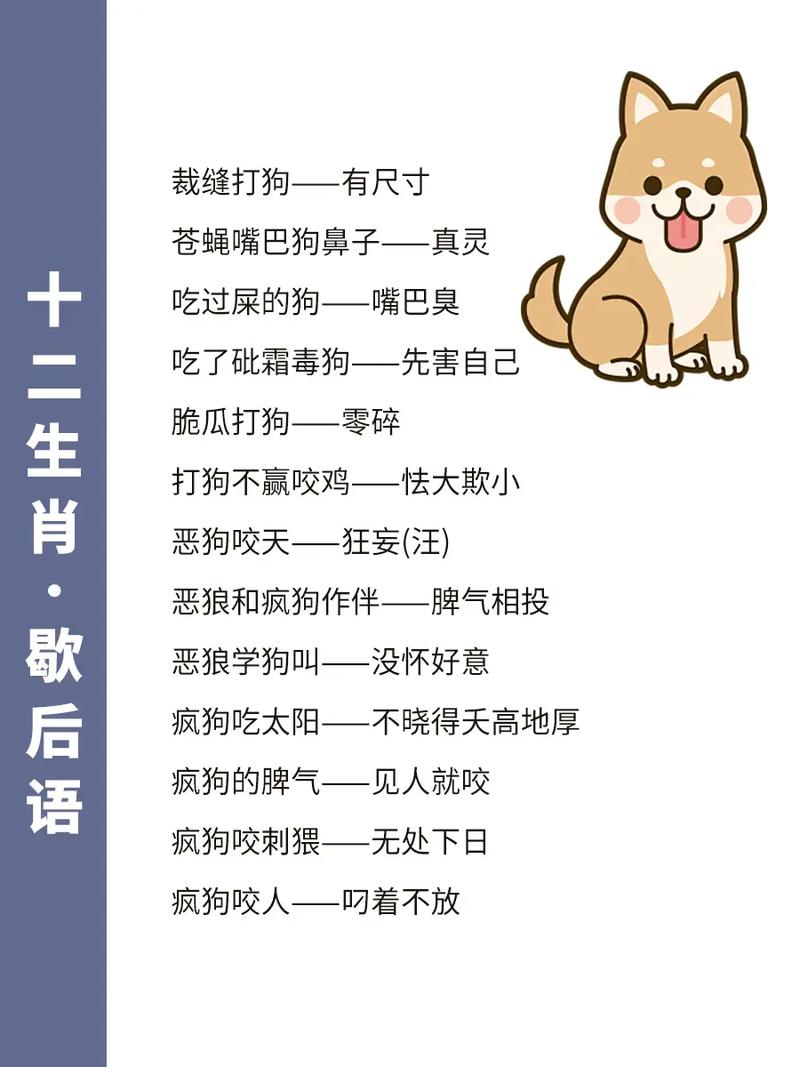“天河直落，俗世流水，人间打转得個桔”打一动物生肖的简单介绍