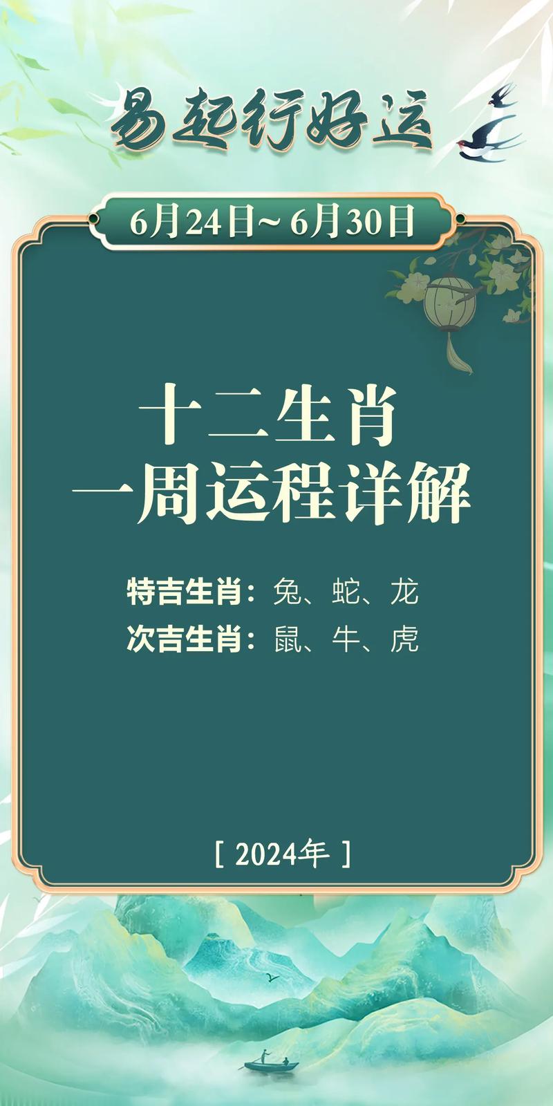 今期红波要中奖的生肖:红波单数今看好是什么生肖