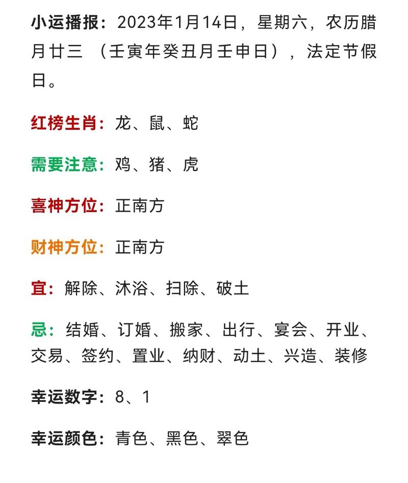 今期生肖三三开打一数字:三三今期定出特指的什么生肖