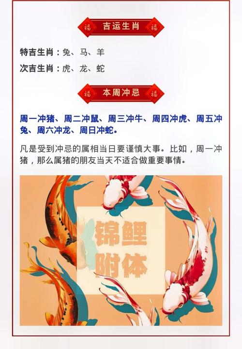 关于最正确答案打一生肖生命最长25的信息