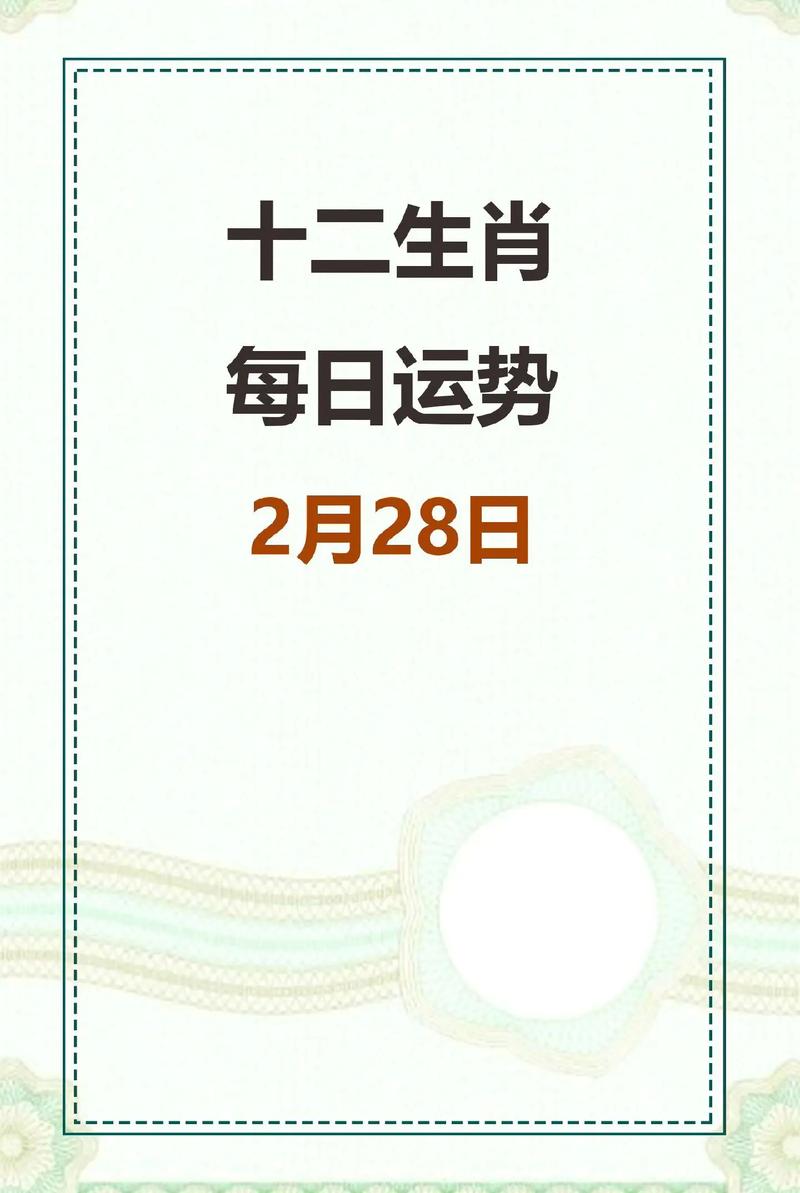 今期生肖二七加:今期生肖二七加打一个准确生肖