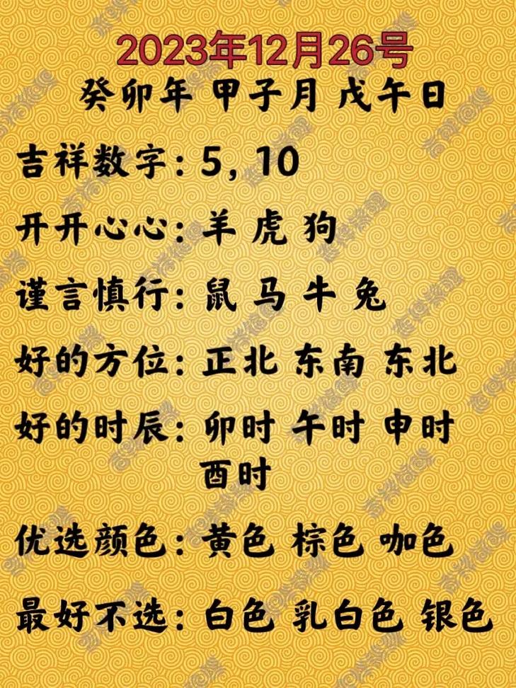 今期特数克无生什么肖:今期特数出袖中是什么生肖
