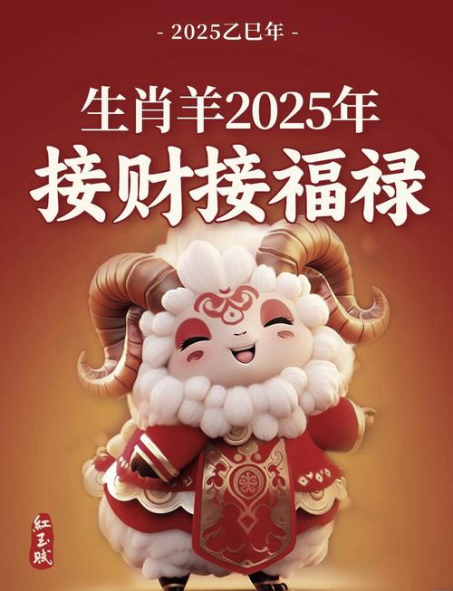 “顺手牵羊二五来”是什么生肖:顺手牵羊二五来是什么生肖和数字