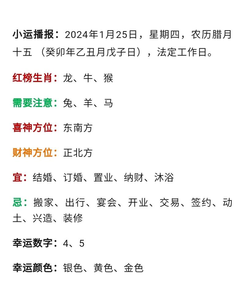 今期生肖二六乘打一个数字:今期生肖二六乘,回首往事知多少