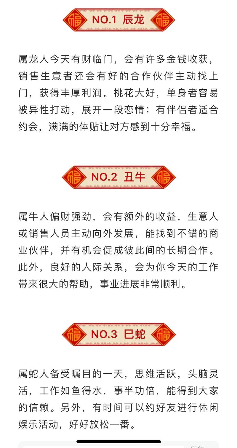 今期必中张辽是属什么生肖:今期必中张飞是什么生肖最佳答案