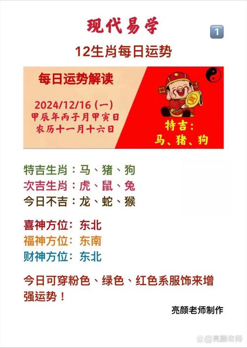 兔头獐脑打一生肖:兔头獐脑打一生肖最佳答案是什么