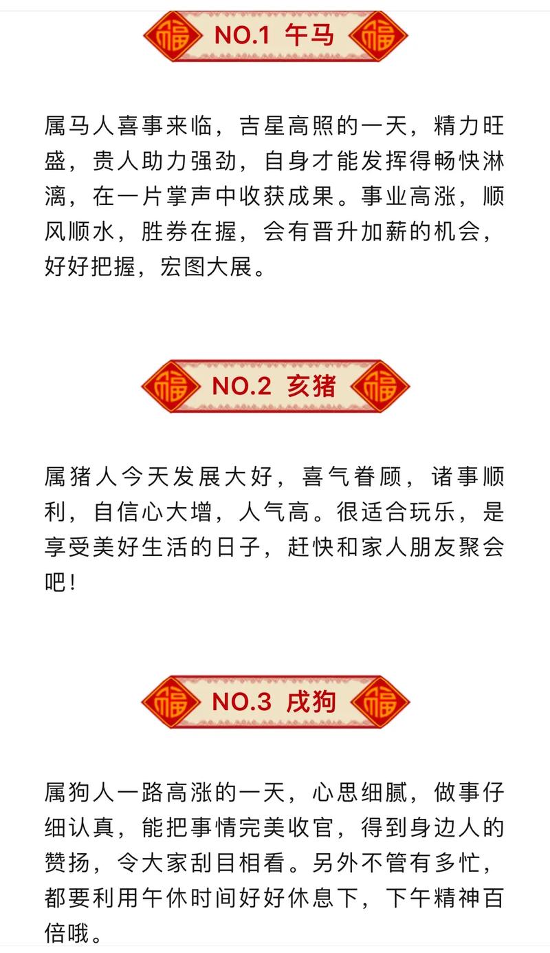 今期柳绿四季春最佳一肖:今期生肖四时绿是什么意思