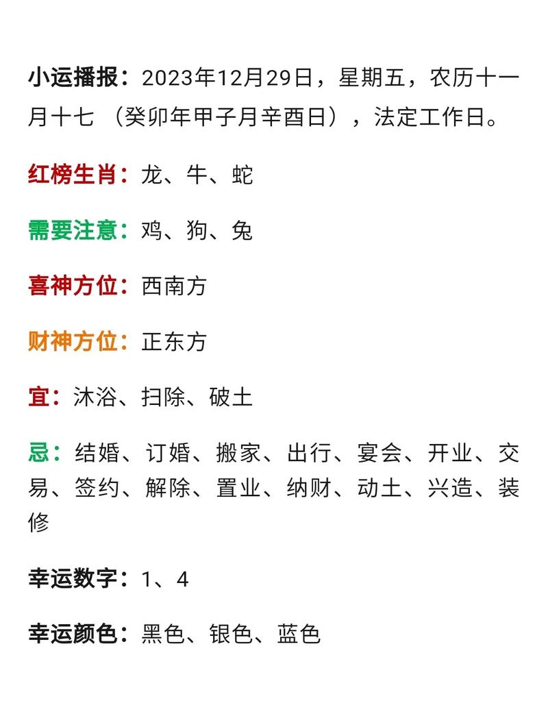 今天生肖开金花代表什么生肖:今天生肖开金花代表什么生肖和动物