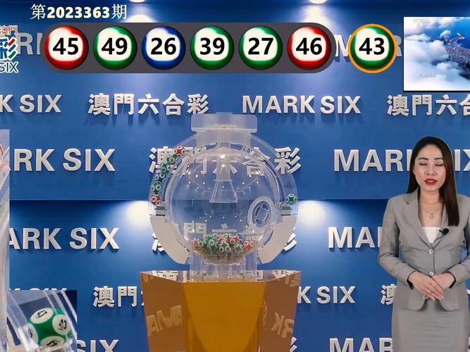 2024澳门今晚开奖结果:2024澳门今晚开奖结果和资料