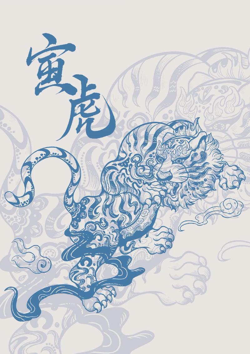 “神气十足山中虎”打一动物生肖的简单介绍