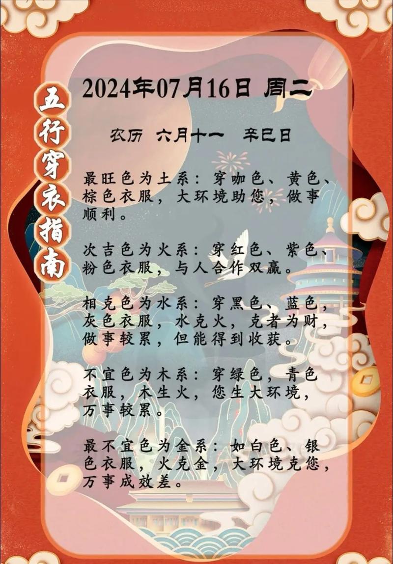 今期生肖事事发打一准确生肖的简单介绍