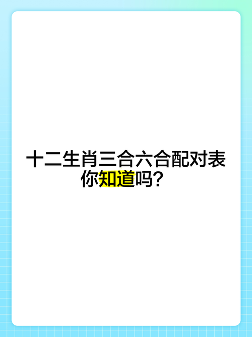 三言两语打一生肖:三言两语打一生肖最佳答案是什么